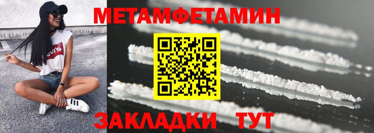 Амфетамин 97% Курск