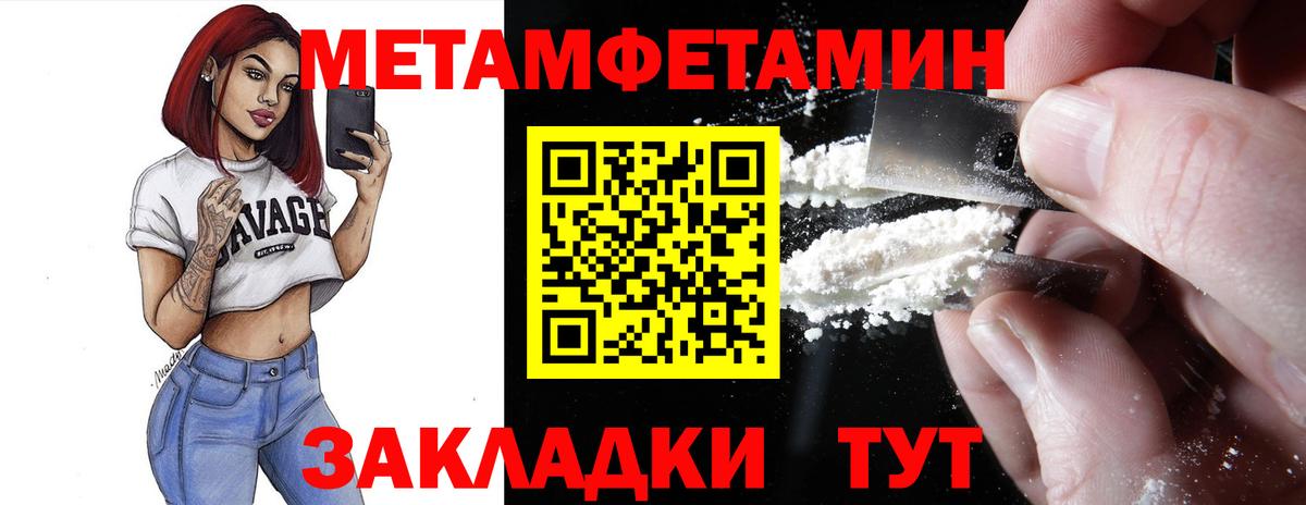 АМФ  АМФЕТАМИН  Курск  Амфетамин Premium  Вход с VPN 