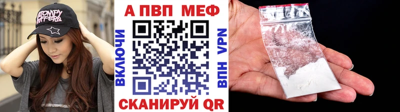 МЕГА ТОР  Курск  A PVP СК КРИС  купить наркоту 