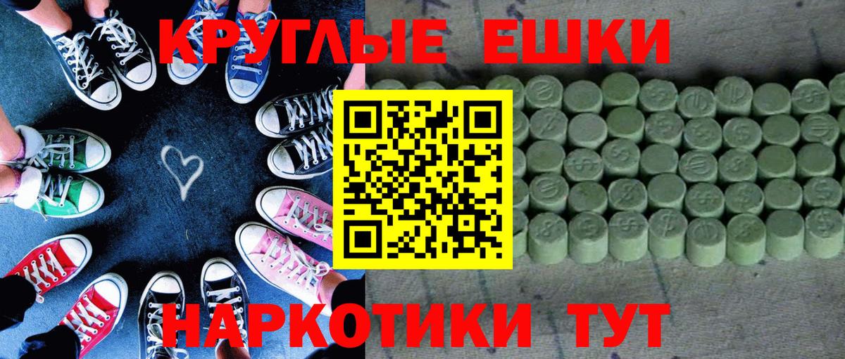 Экстази 99%  Вход с VPN  Курск  Экстази 250 мг 