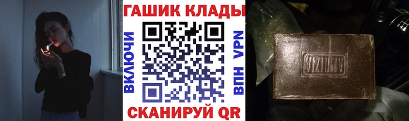 цена наркотик  Курск  ГАШ Ice-O-Lator 