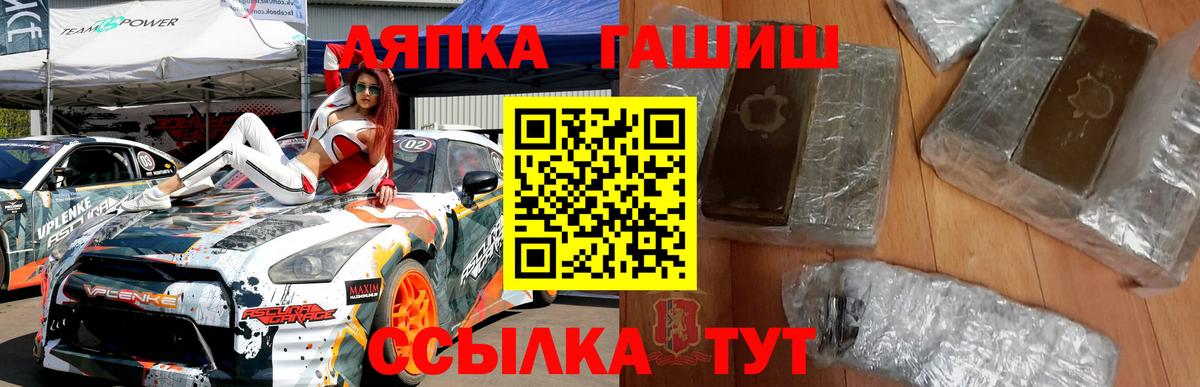 Гашиш индика сатива  Курск  ГАШИШ  ГАШИШ hashish 