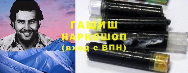 амфетамин Беломорск