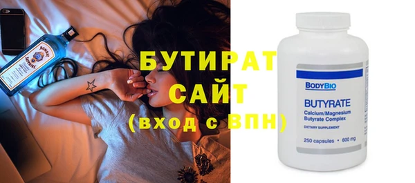 дистиллят марихуана Белоозёрский