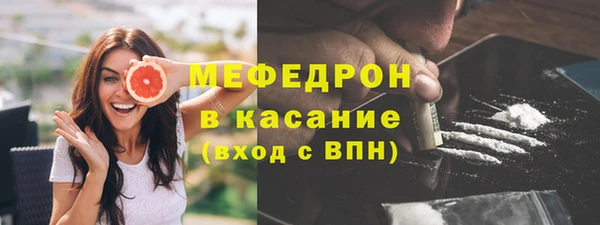 синтетический гашиш Волосово