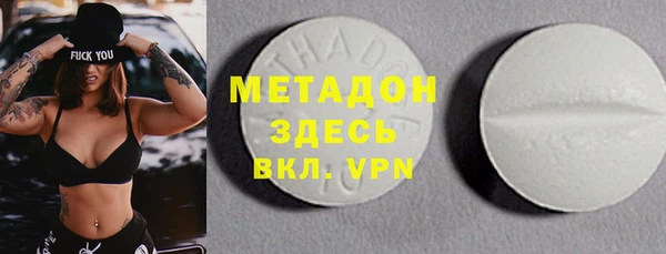 винт Осинники