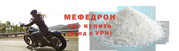 винт Осинники