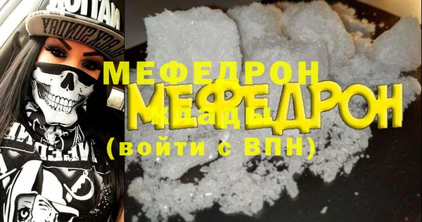 винт Осинники