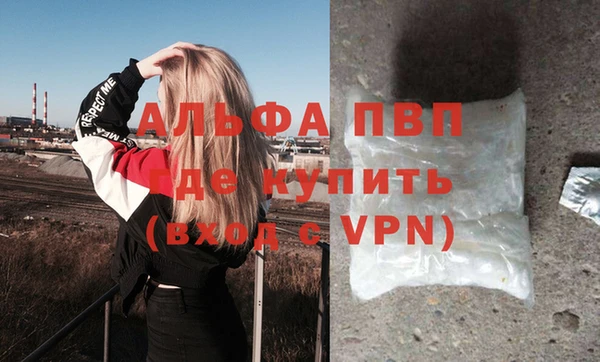 винт Осинники