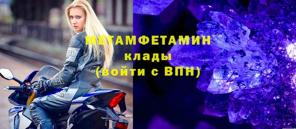 винт Осинники