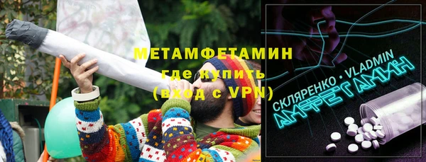 mix Осташков