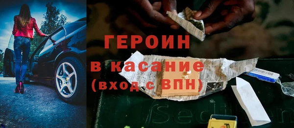 винт Осинники