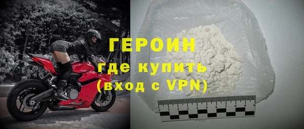 винт Осинники