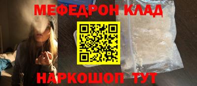 марихуана Донецк