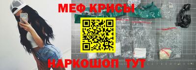 кокаин Апшеронск