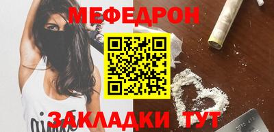 мефедрон мука Дубна