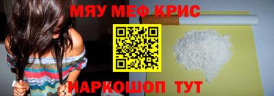 мефедрон мука Дубна