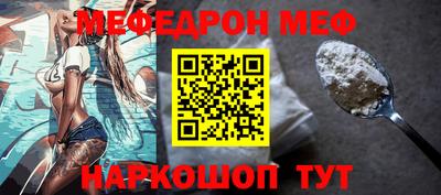 кокаин Апшеронск