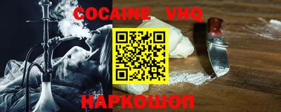 COCAINE Донской