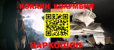 COCAINE Донской