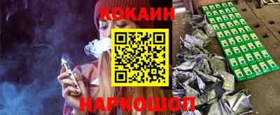 COCAINE Донской