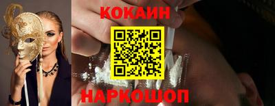 COCAINE Донской