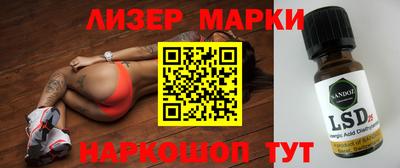 марихуана Донецк