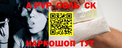 эйфоретик Азнакаево