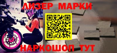 марихуана Донецк