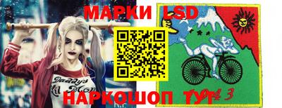 марихуана Донецк