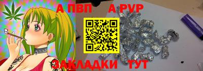 марихуана Донецк