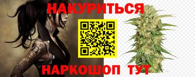 марихуана Донецк