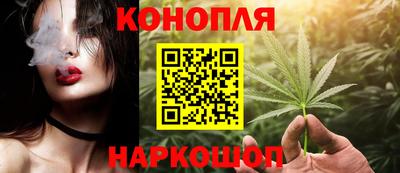марихуана Донецк