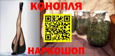 марихуана Донецк