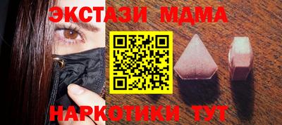 мефедрон мука Дубна