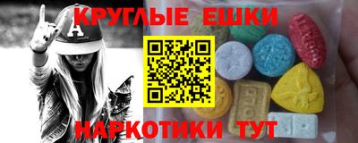 мефедрон мука Дубна