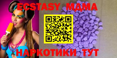 марихуана Донецк