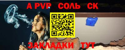 марихуана Донецк