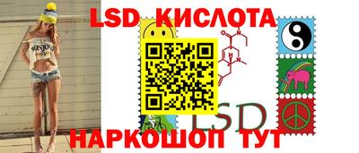 марихуана Донецк