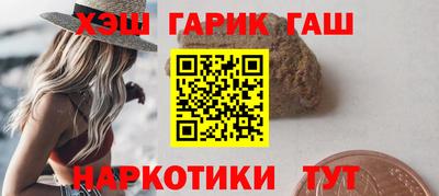 марихуана Донецк