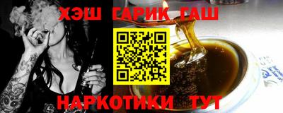 герыч Аргун