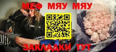 мефедрон мука Дубна