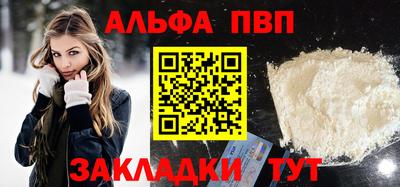 кокаин Апшеронск