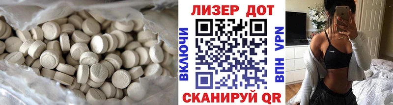 Лсд 25 экстази ecstasy кракен как войти Курск