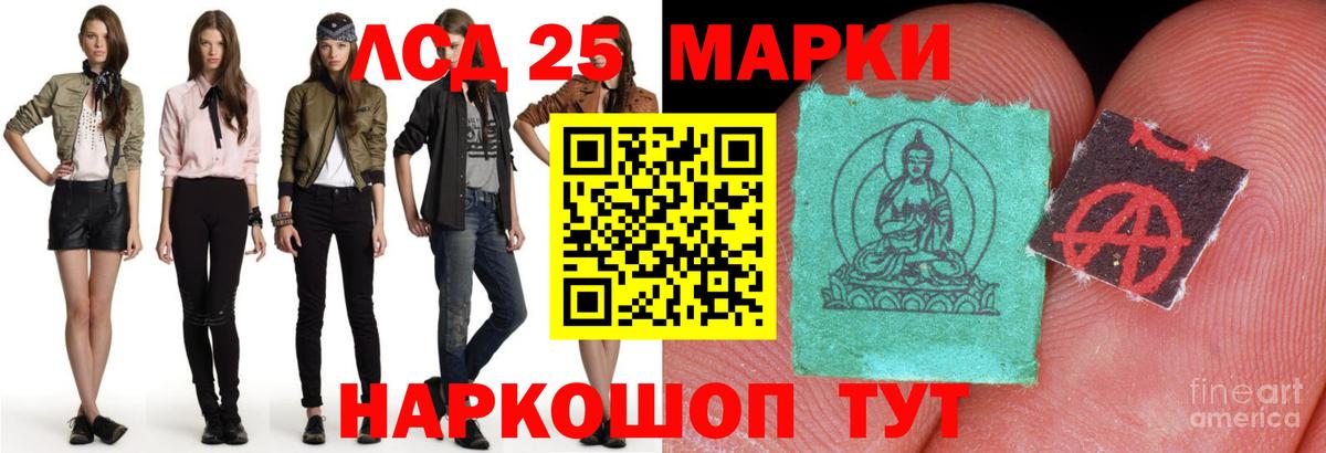 блэк спрут ONION  LSD-25 экстази ecstasy  Вход с VPN  Курск 
