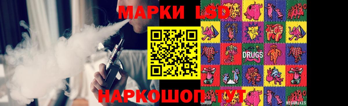 ЛСД экстази ecstasy Курск