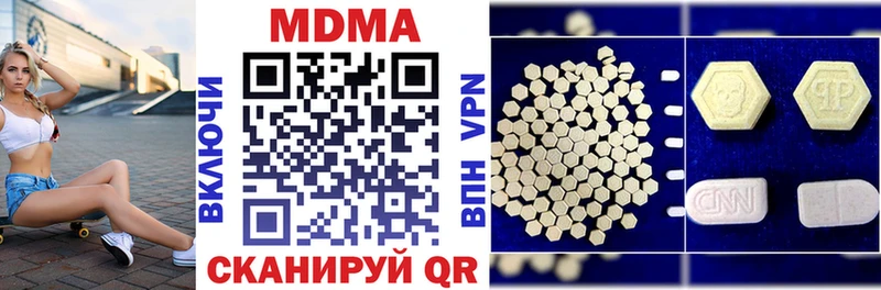 kraken как войти  shop формула  MDMA crystal  Курск 