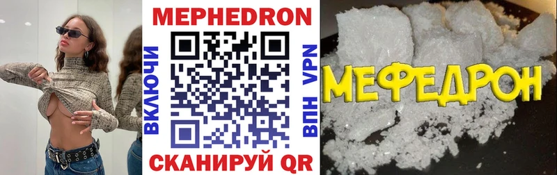 Меф мука хочу Курск