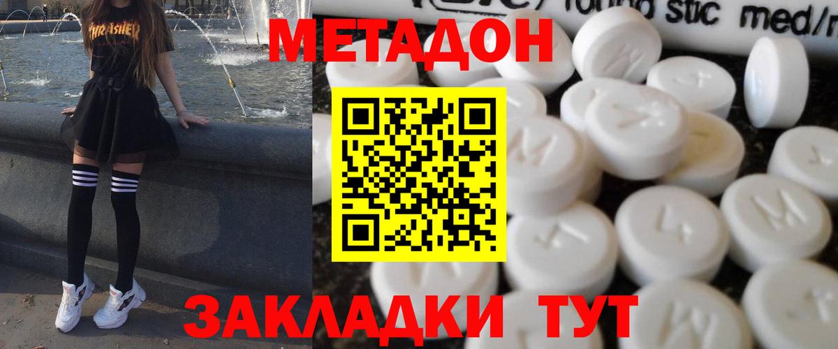 Курск  Alpha PVP СК   ГАШИШ  Меф МЯУ МЯУ   АМФЕТАМИН   ГАШ  Конопля  Лсд 25  КОКАИН  Вход с VPN  Кокаин 
