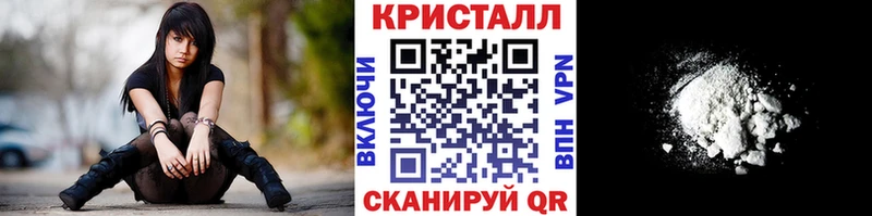 МЕТАМФЕТАМИН Декстрометамфетамин 99.9%  Курск 